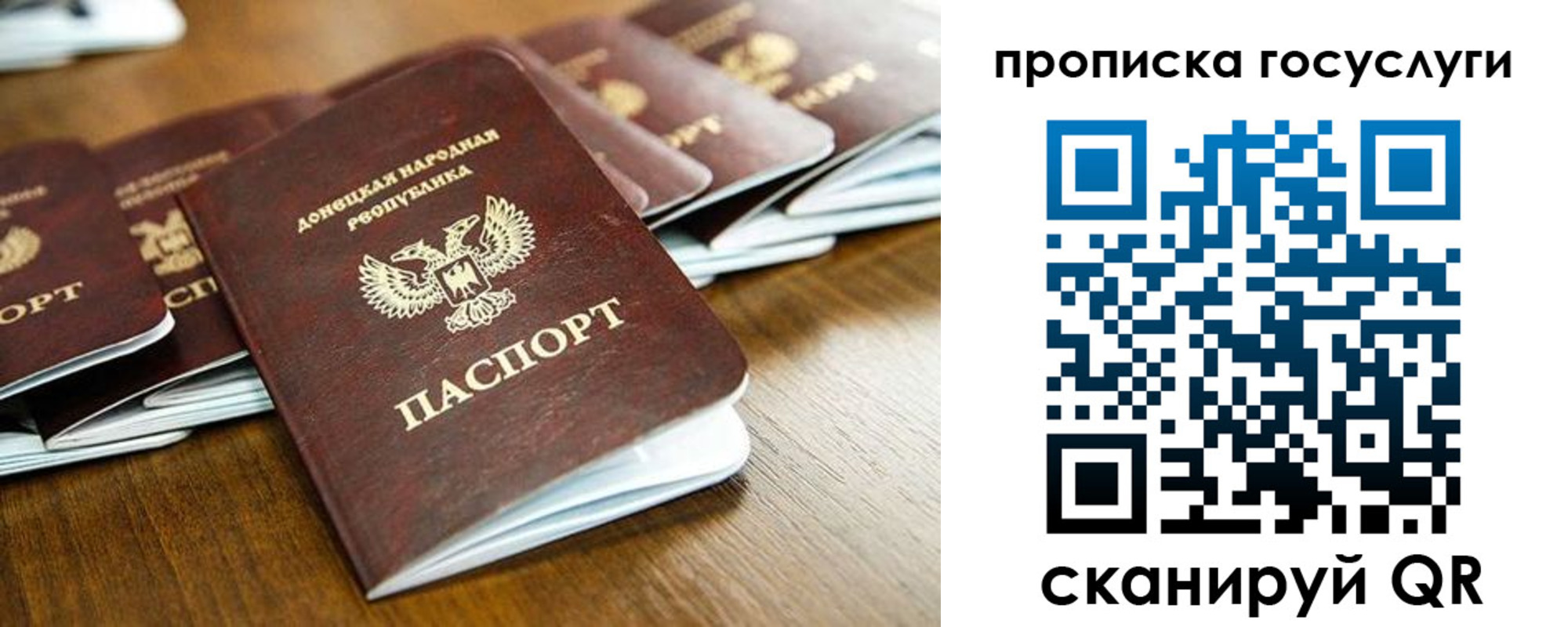 регистрация для дет. сада в Апрелевке
