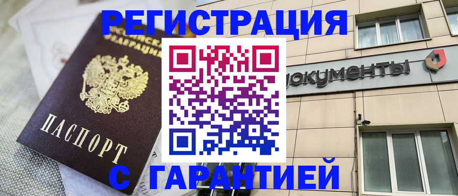 найти адрес прописки в Апрелевке