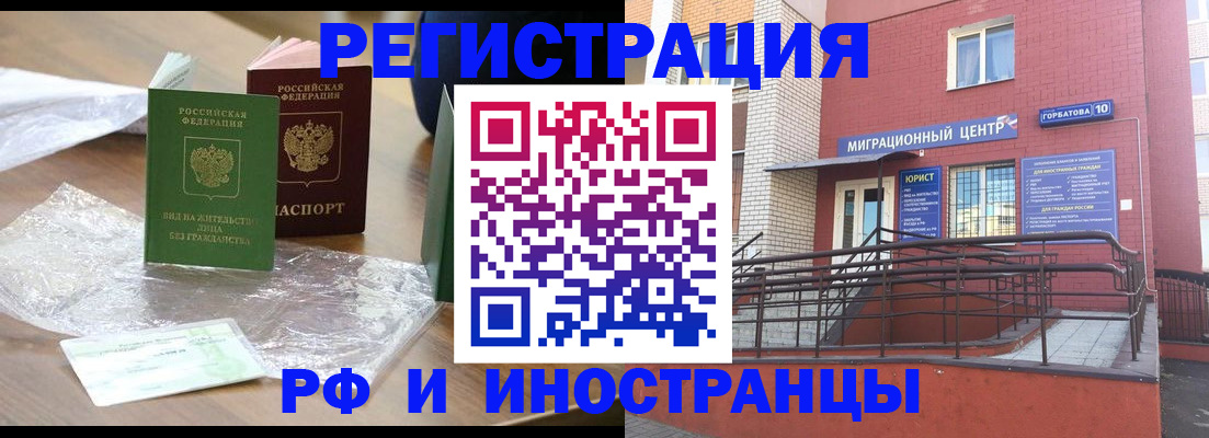 регистрация для школы в Апрелевке
